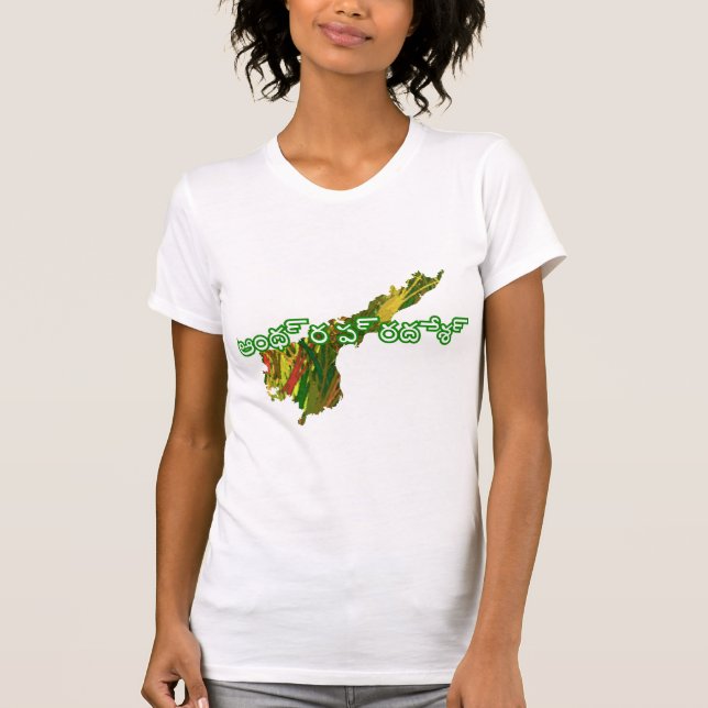 T-shirt Andhra Pradesh (Devant)