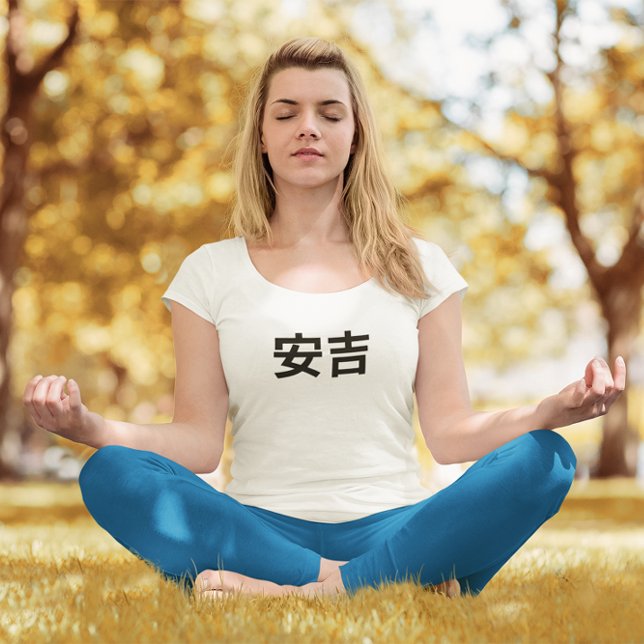 T-shirt Angie 安 吉 en mandarin chinois (Personalized Mandarin Chinese Language T-Shirt)