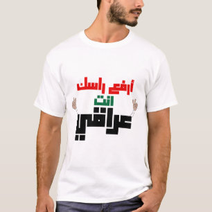 T-shirt Anglais - Anglais - Anglais - Anglais - Anglais