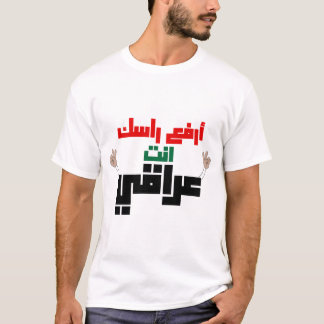 T-shirt Anglais - Anglais - Anglais - Anglais - Anglais