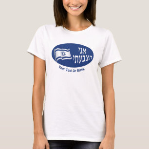 T-shirt Ani Hatzbati - J'ai voté