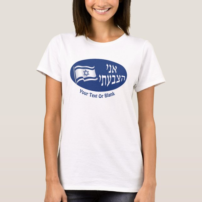 T-shirt Ani Hatzbati - J'ai voté (Devant)