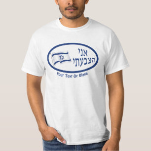 T-shirt Ani Hatzbati - J'ai voté