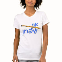 Ani Iparon (Je suis un crayon)