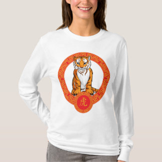 T-shirt Animal chinois de zodiaque - Tiger.pdf