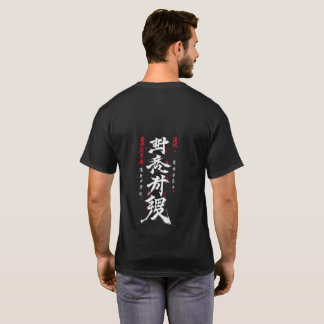 T-shirt anime_art_of_cyber_samurai_ink