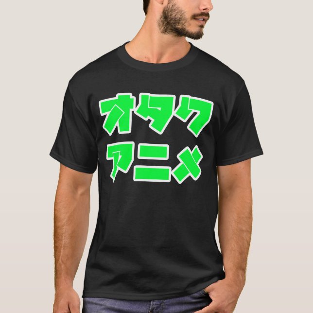 T-shirt Anime Otaku (lettres de katakanas) (Devant)