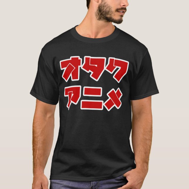 T-shirt Anime Otaku (lettres de katakanas) (Devant)