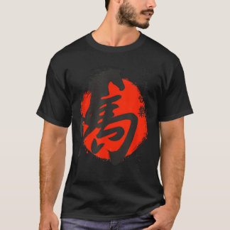 T-shirt Année Cheval 2026 Graphisme Lunaire Chinois