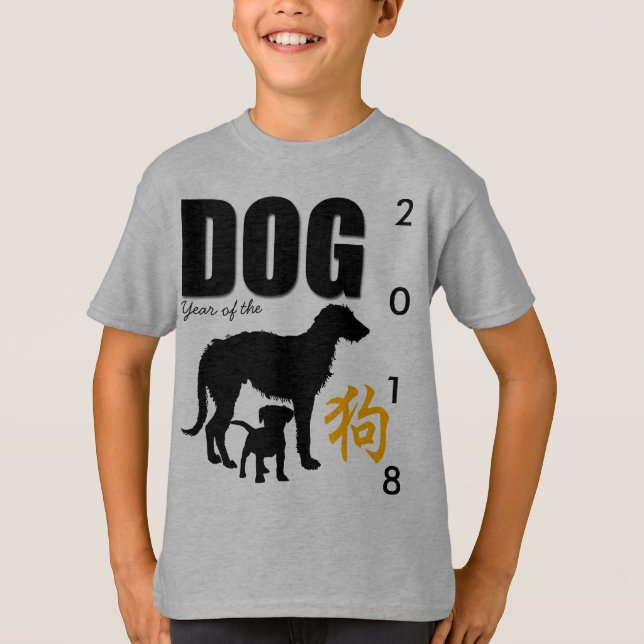 T-shirt Année chinoise de chien pièce en t de 2018 ados F (Devant)