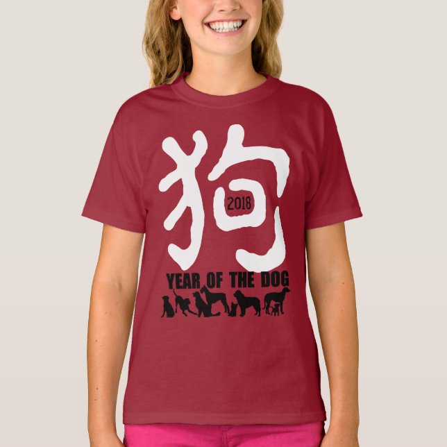 T-shirt Année chinoise de l'idéogramme 2018 de coutume de (Devant)