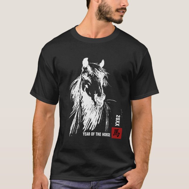 T-shirt Année chinoise du cheval Année personnalisée (Devant)