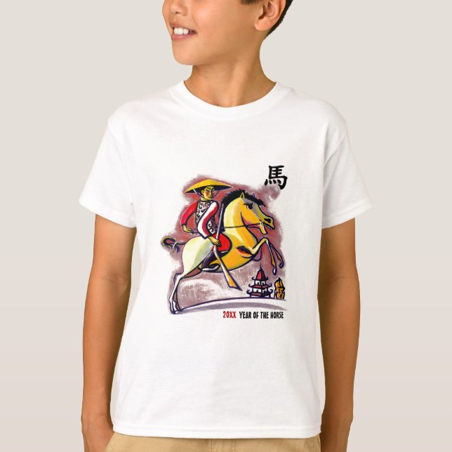 T-shirt Année chinoise du cheval Année personnalisée (Devant)