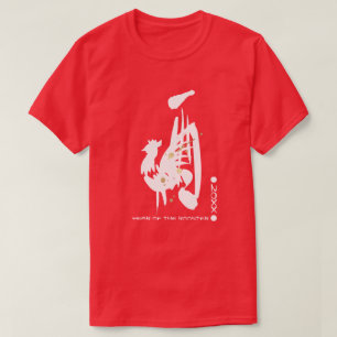 T-shirt Année chinoise du coq Année personnalisée