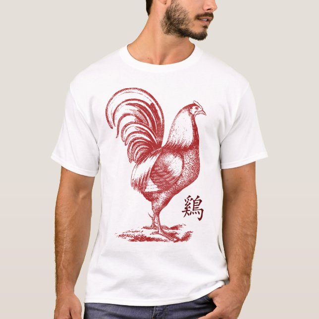 T-shirt Année chinoise du coq du feu (Devant)