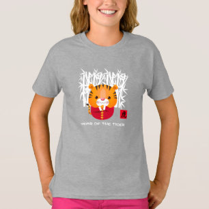 T-shirt Année chinoise du tigre   Cute Little Tiger