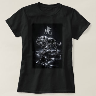 T-shirt Année chinoise du zodiaque de l'année du Tigre 004