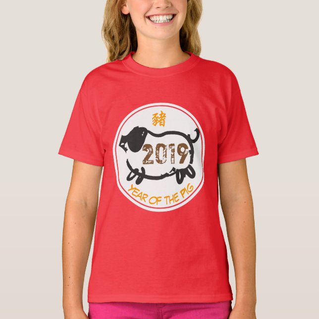 T-shirt Année chinoise personnalisée du porc jaune enfants (Devant)