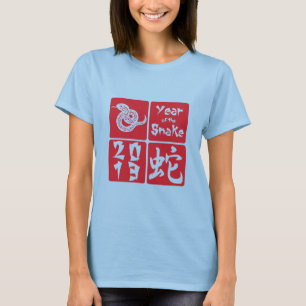 T-shirt Année de carré rouge du serpent 2013