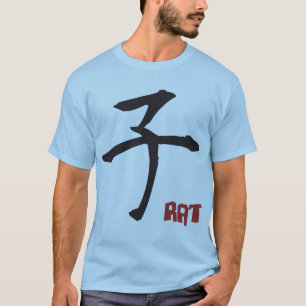 T-shirt Année de chemise de rat
