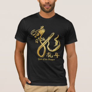 T-shirt Année de la calligraphie 2012 de dragon