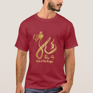 T-shirt Année de la calligraphie 2012 de dragon