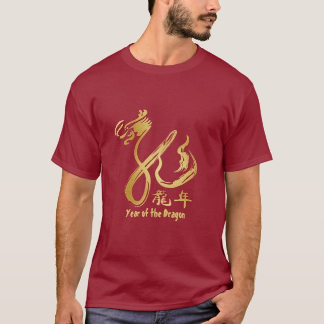 T-shirt Année de la calligraphie 2012 de dragon (Devant)