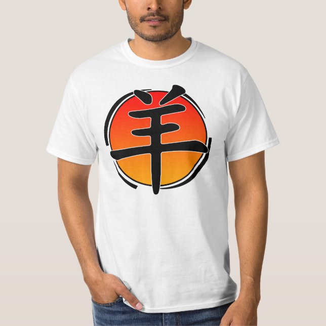T-shirt Année de la chemise de chèvre (Devant)