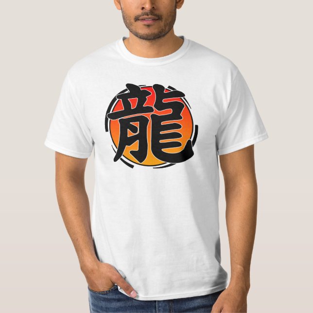 T-shirt Année de la chemise de dragon (Devant)