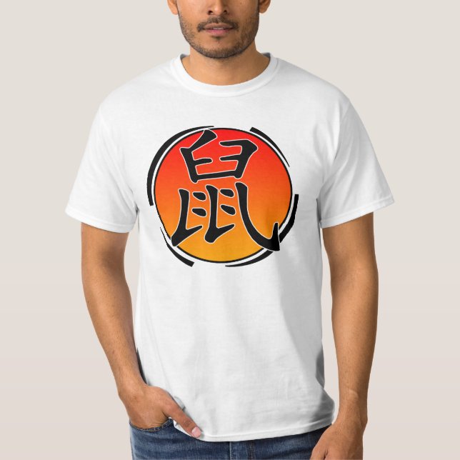 T-shirt Année de la chemise de rat (Devant)