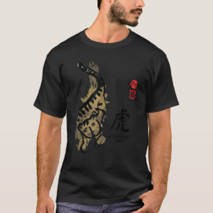 T-SHIRT ANNÉE DE LA PEINTURE DU TIGRE ANIMAL DE SCEAU CHIN