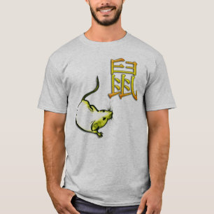 T-shirt Année de souris de la terre