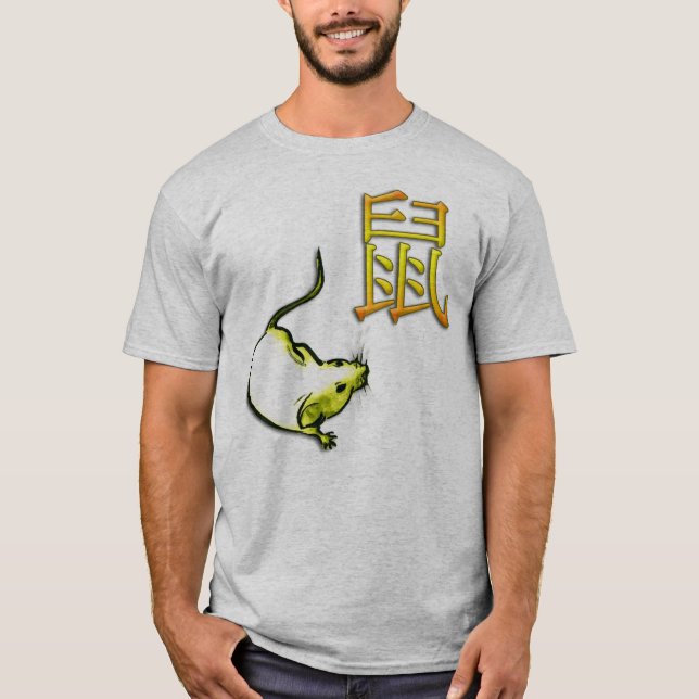 T-shirt Année de souris de la terre (Devant)