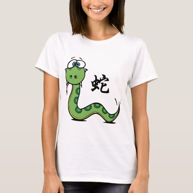 T-shirt Année drôle du serpent (Devant)