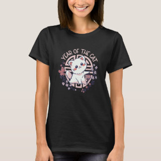 T-shirt Année du chat chinois Zodiac Lunaire Nouvel An Cha
