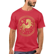 Année du Cheval 2026 - Nouvel An Chinois 2026