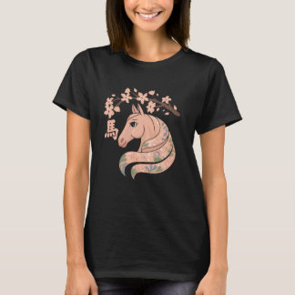 T-shirt Année du Cheval 2026 Nouvel An Lunaire Nouvel An C