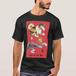 T-shirt Année du chien