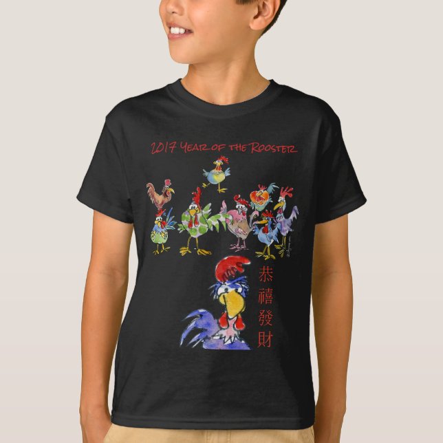 T-shirt Année du coq chinois Nouvel An Enfants Sombre (Devant)