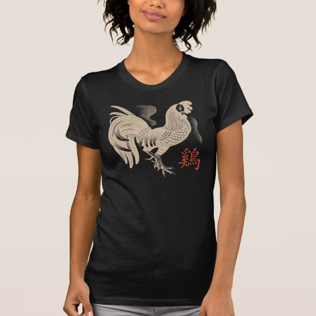 T-shirt Année du coq rétro (Devant)