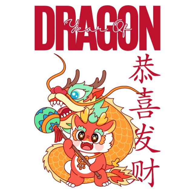 T-shirt "Année du dragon" (Créateur téléchargé)