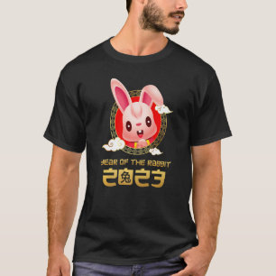 T-shirt Année Du Lapin 2023 Bonne Année Lunaire Chine