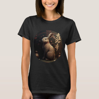T-shirt Année du lapin chinois Zodiac NOUVEL AN 2023 1
