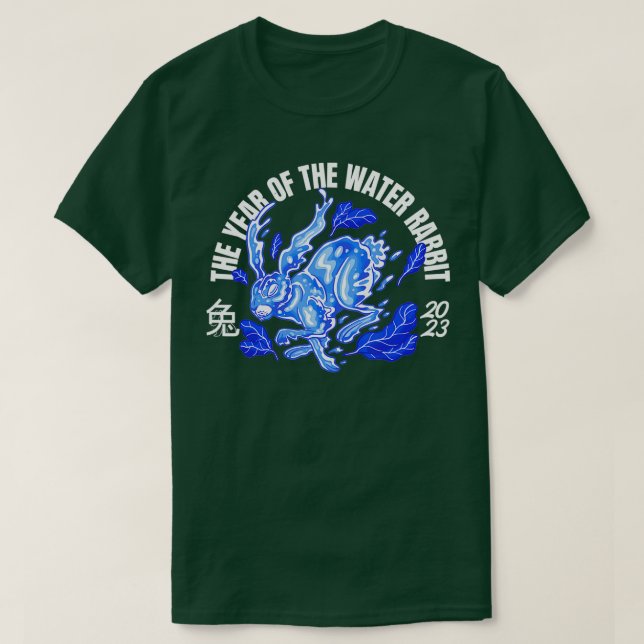 T-shirt Année du lapin d'eau chinois Zodiac NOUVEL AN 2 (Design devant)