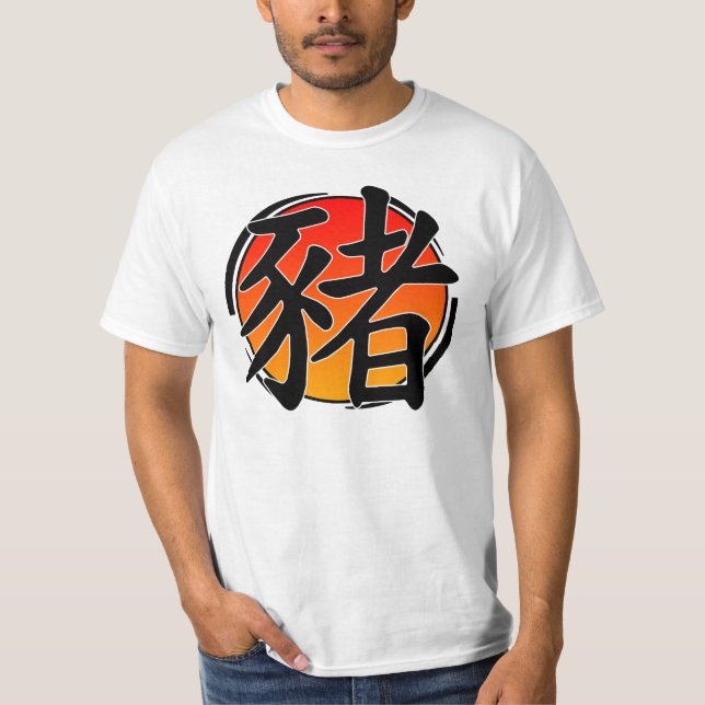 T-shirt Année du porc (Devant)