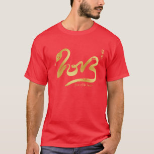 T-shirt Année du serpent 2013 - nouvelle année chinoise
