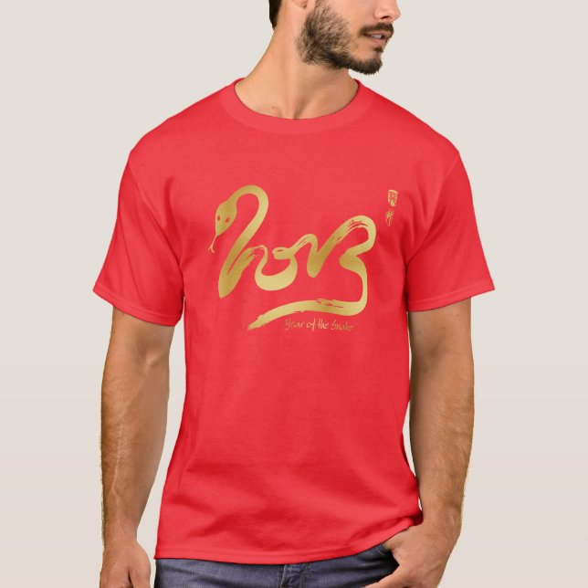 T-shirt Année du serpent 2013 - nouvelle année chinoise (Devant)