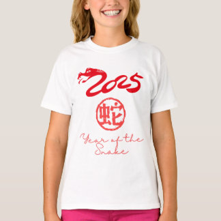T-shirt Année du Serpent 2025