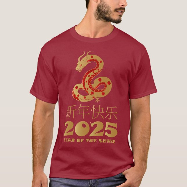 T-shirt Année Du Serpent 2025 Nouvel An Lunaire Chinois (Devant)