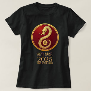 T-shirt Année du Serpent 2025 Zodiaque Chinois Nouvel An L